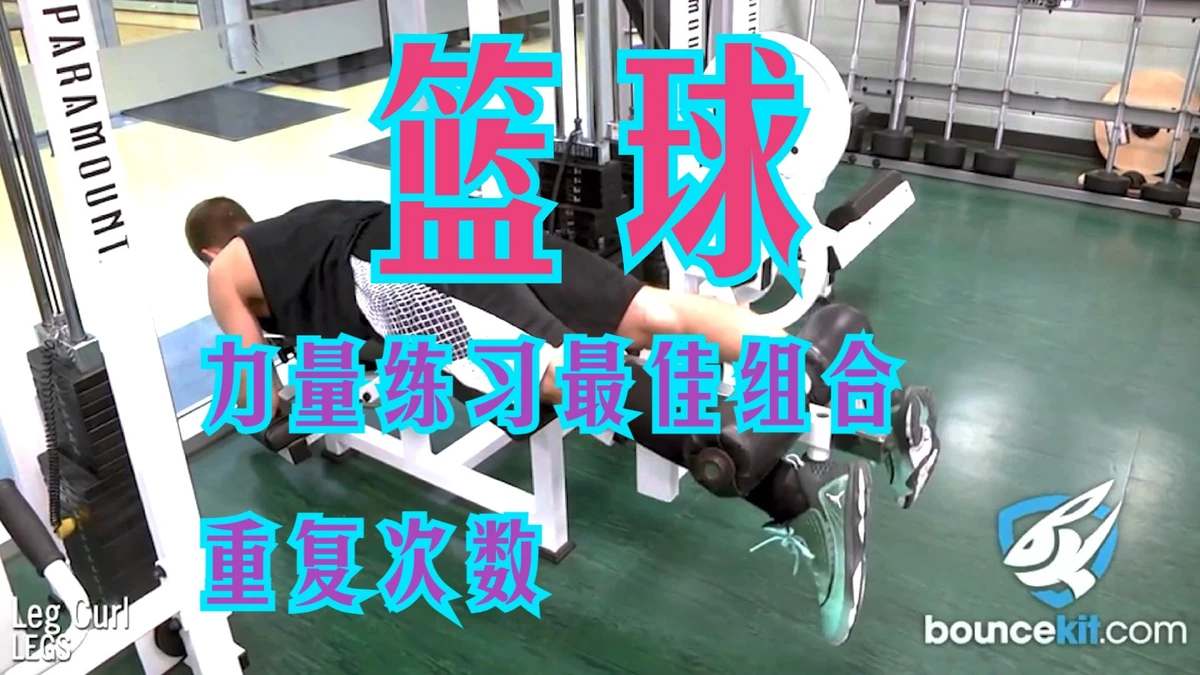 小朋友篮球训练课后总结_1
